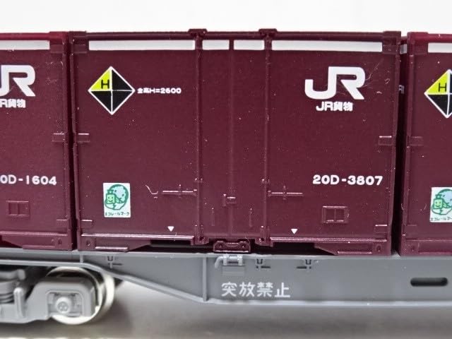 Amazon | コキ106-1084 ＋コンテナ5個 [97944 JR DD51形 愛知
